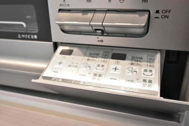 池袋シティハイツ キッチン