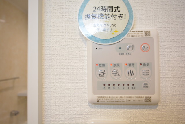 パレス三條 浴室