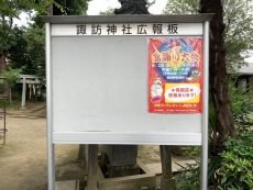 コスモ・ザ・ガーデン二子多摩川