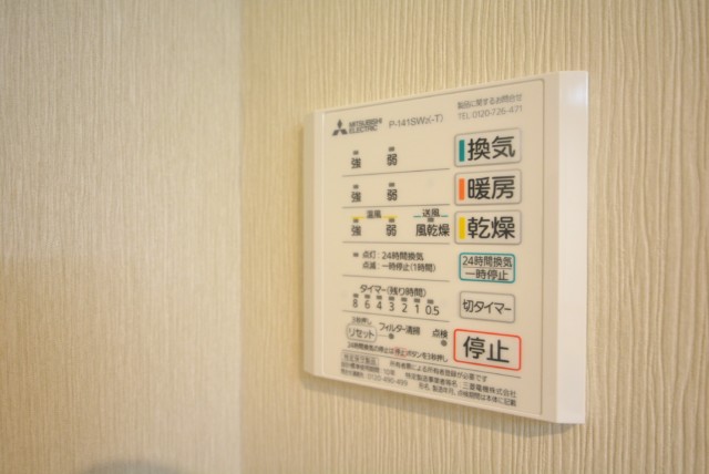 秀和代官山レジデンス 浴室