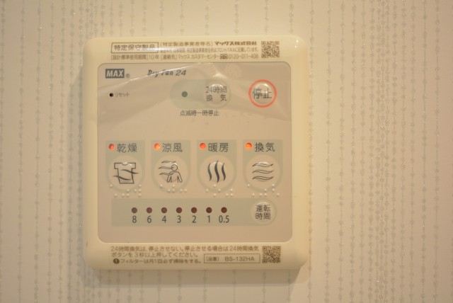 パイロットハウス北新宿 浴室