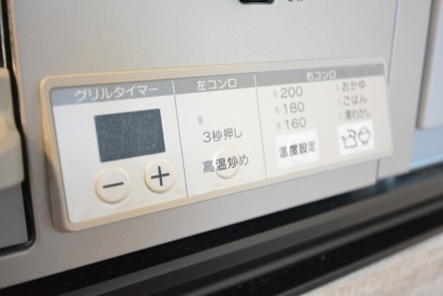 トーエイ高井戸 キッチン