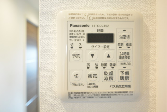 トーエイ高井戸 浴室