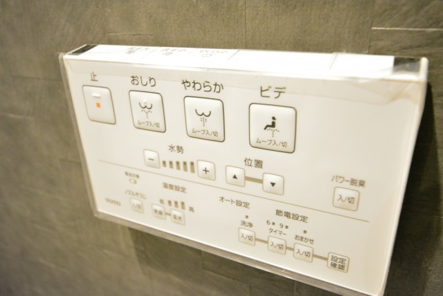 三田ナショナルコート トイレ