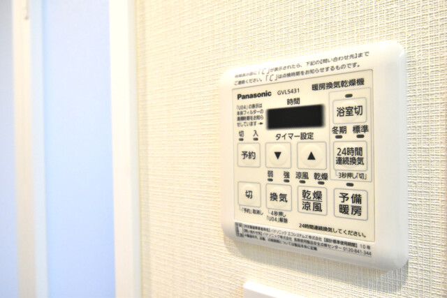 勝どきハイム 浴室