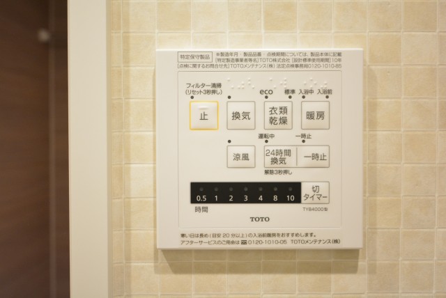 NK五反田コータース 浴室