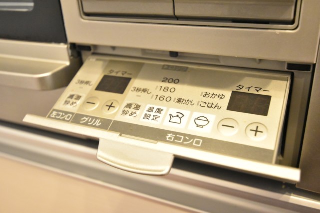 マンションヴィップ目黒 キッチン