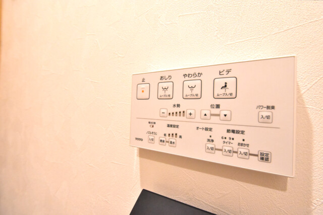 目黒グレースマンション トイレ