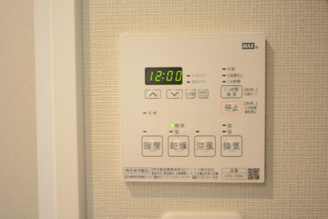 グリーンヒル新宿 浴室