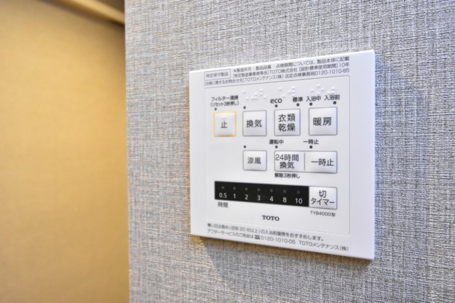 東中野ハイム 浴室