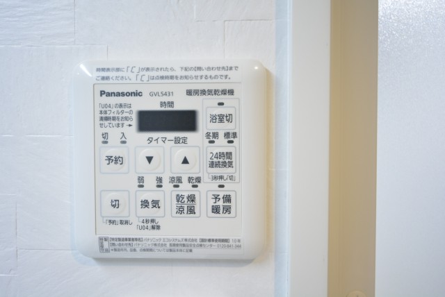 三田ナショナルコート 浴室