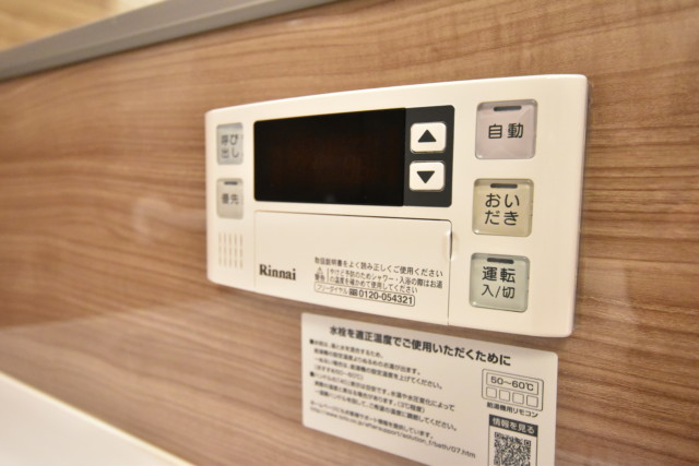 東中野ハイム 浴室