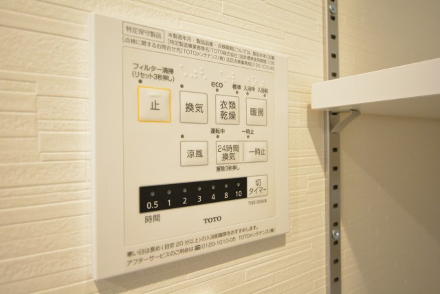 上馬フラワーホーム 浴室