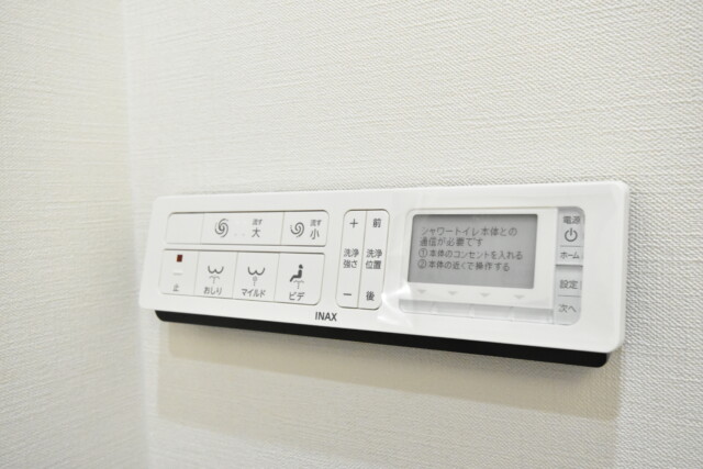 三軒茶屋スカイハイツ トイレ