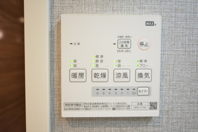 シャトレ市ヶ谷 浴室