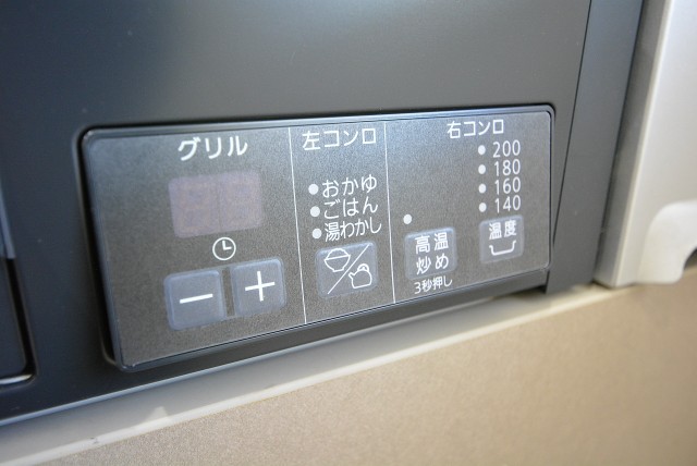 イトーピア五反田マンション キッチン