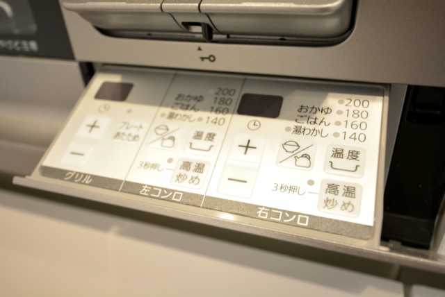 モナーク三軒茶屋 キッチン