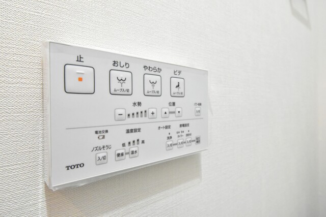 三軒茶屋スカイハイツ トイレ