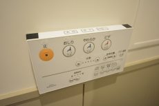 ベルデ参宮橋Ⅱ トイレ