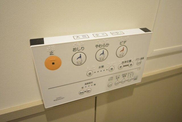 ベルデ参宮橋Ⅱ トイレ