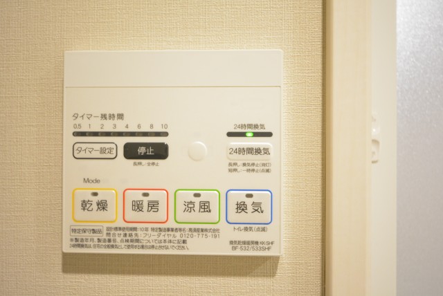 日生野沢マンション 浴室