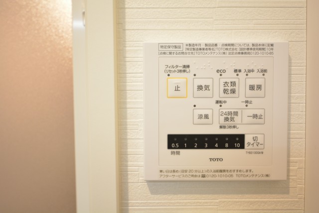 トーア明大前マンション 浴室