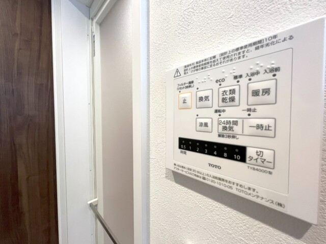 クレッセント渋谷神泉 浴室