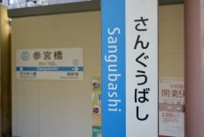 ベルデ参宮橋Ⅱ 周辺