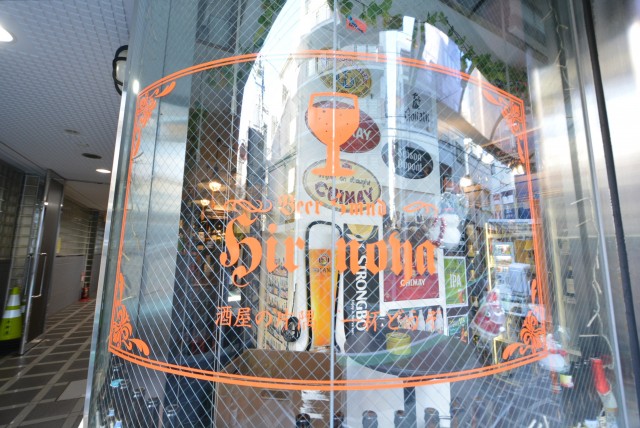 クレッセント渋谷神泉 周辺