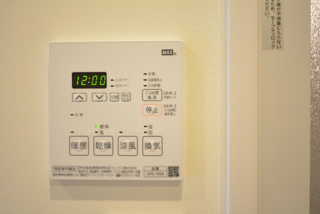 ニックハイム中目黒 浴室