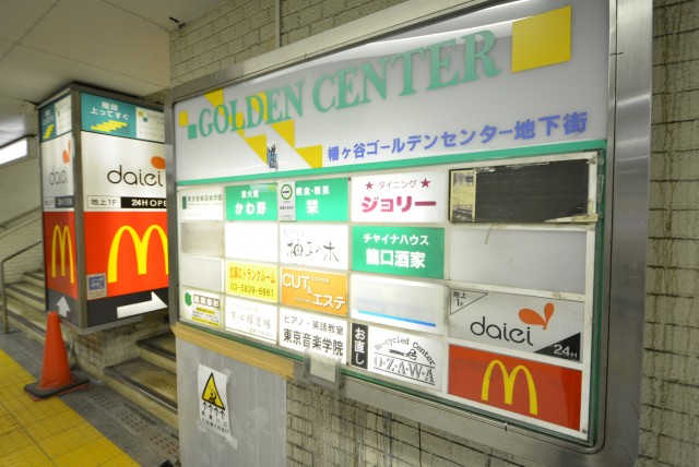 フィールT幡ヶ谷 周辺