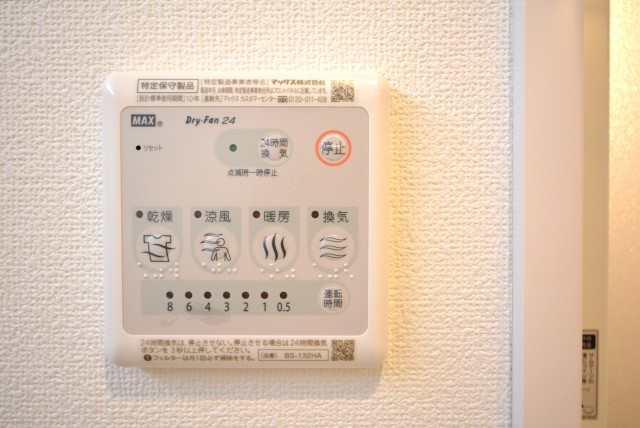 クレッセント渋谷神泉 浴室