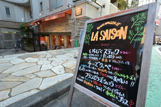 ベルデ参宮橋Ⅱ 周辺