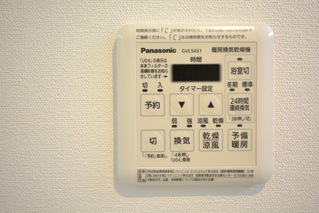 ビッグ武蔵野池袋 浴室