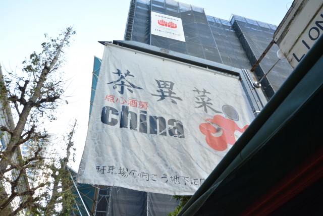 日神パレステージ三軒茶屋Ⅱ 周辺