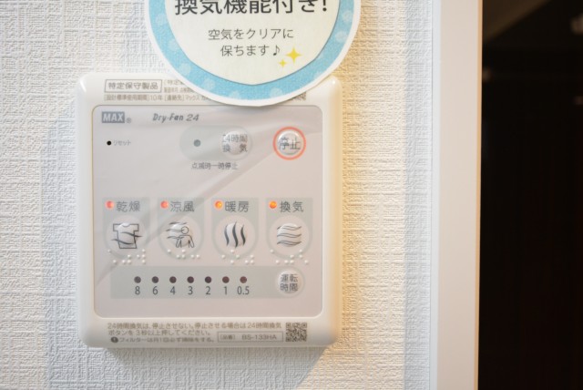 上馬ハイホーム 浴室