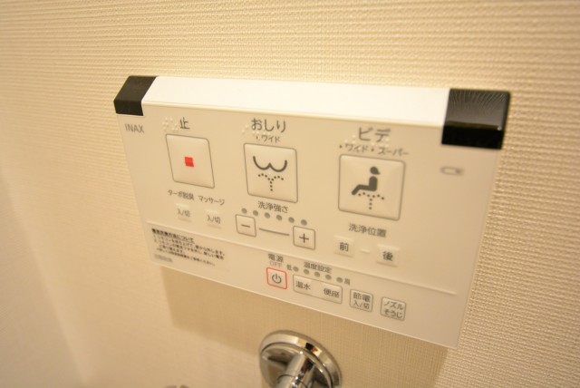 藤和学芸大学ホームズⅡ トイレ