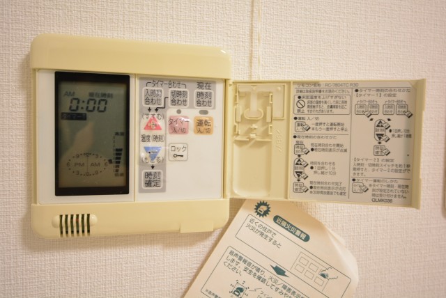 藤和学芸大学ホームズⅡ LDK