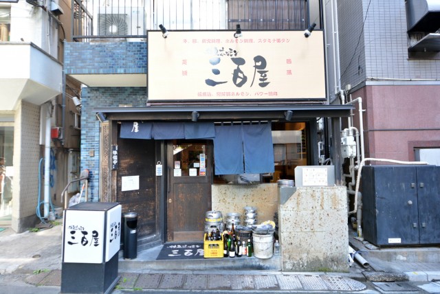 クレッセント渋谷神泉 周辺