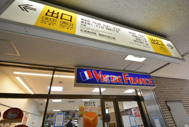 クレッセント渋谷神泉 周辺