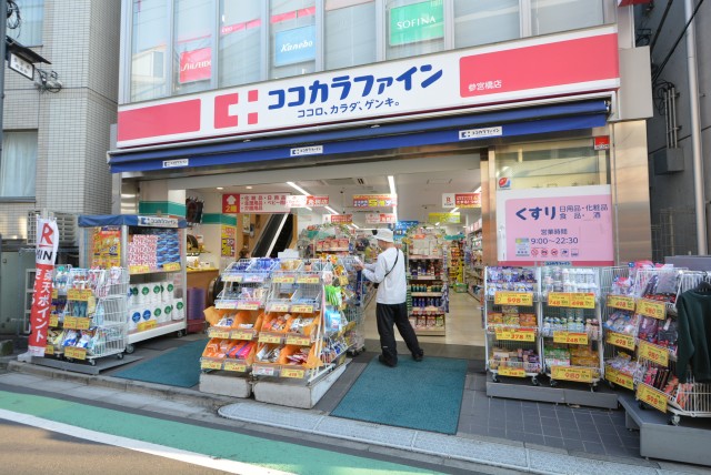 ベルデ参宮橋Ⅱ 周辺