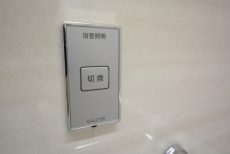 ビッグ武蔵野池袋 浴室