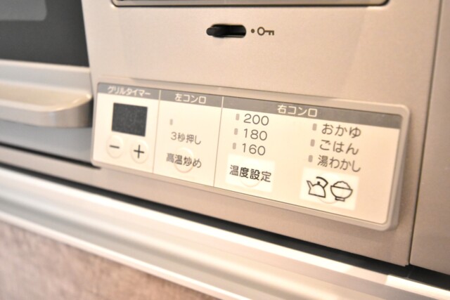 松濤ハウス キッチン