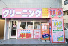 藤和学芸大学ホームズⅡ 周辺