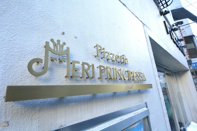 クレッセント渋谷神泉 周辺