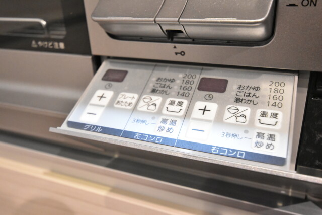 秀和第２高輪レジデンス キッチン