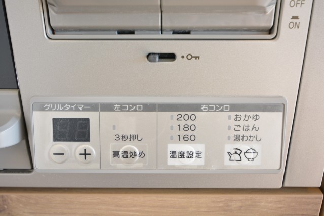 日生野沢マンション キッチン