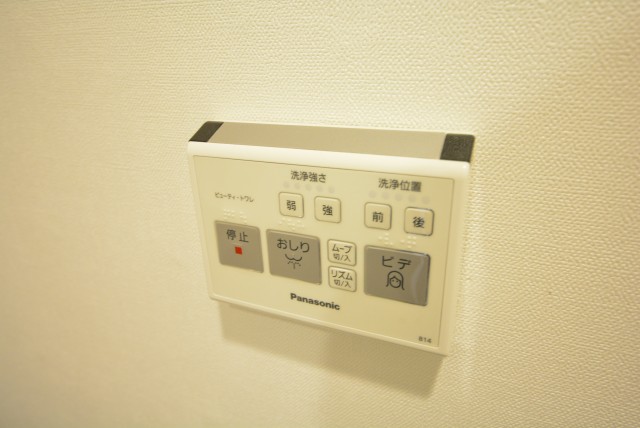 日神パレステージ三軒茶屋Ⅱ トイレ