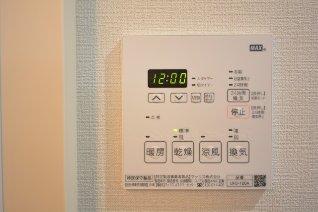 マンション小石川台 浴室