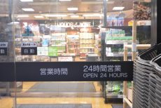 フィールT幡ヶ谷 周辺